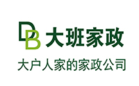 北京大班家政