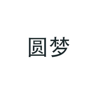 南昌圆梦琴行