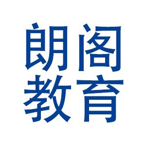 石家庄朗阁教育