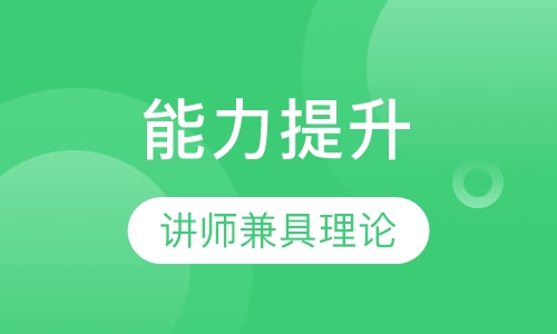 商业模式与企业盈利能力提升