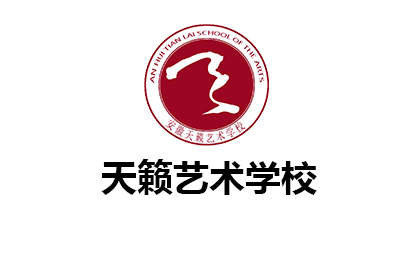 合肥天籁艺林