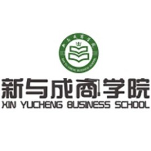 广州新与成商学院