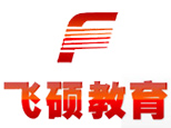石家庄飞硕工程培训学校