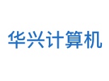 苏州华兴教育