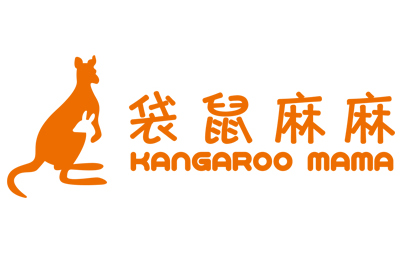 上海袋鼠麻麻