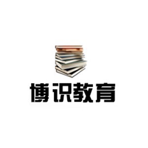 石家庄博识国际教育