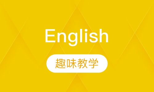 Welcome to English（1A1B）课程