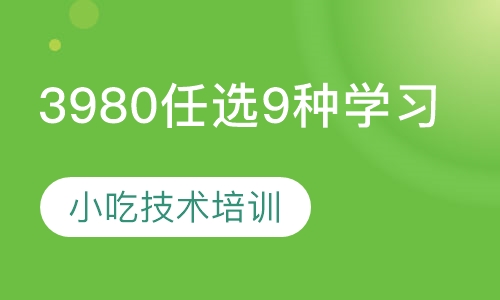特色涮锅系列