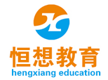 长沙恒想教育