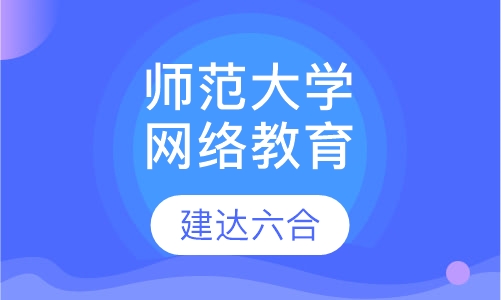 北京市住建委-建筑架子工