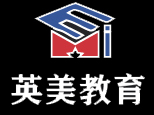 北京英美教育