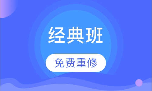 一级消防工程师经典班