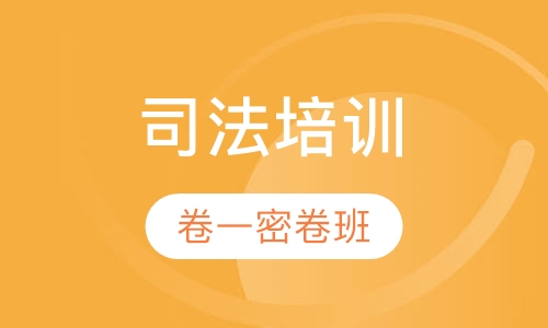 卷一密卷班