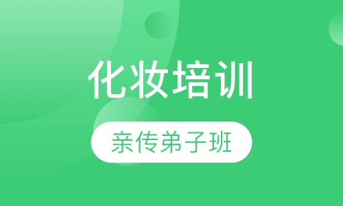 亲传弟子班