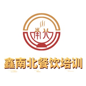 深圳鑫南北小吃培训