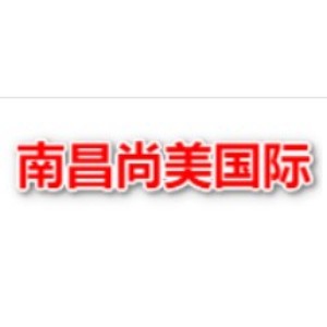 南昌尚美国际培训学校