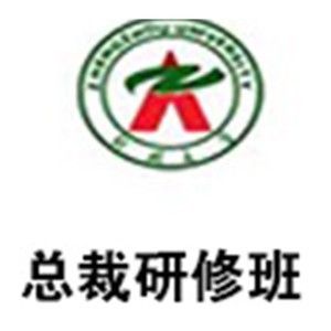 舜博教育总裁研修班