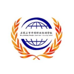石家庄市中科职业培训学校