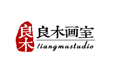 郑州良木画室