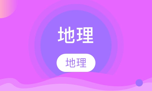 初中数学尖子班