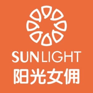 深圳阳光女佣
