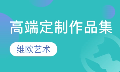 纯艺术留学作品集top1计划