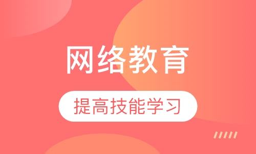 西北工业大学