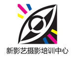 石家庄新影艺摄影培训学校