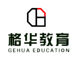 济南格华教育