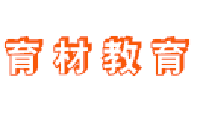 天津育材教育