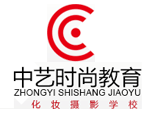 长沙中艺时尚教育