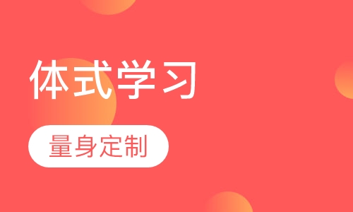 瑜伽体式学习
