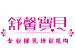 天津舒馨宝贝母婴服务中心