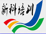 济南新科教育
