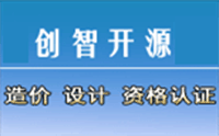 青岛创智开源培训学校