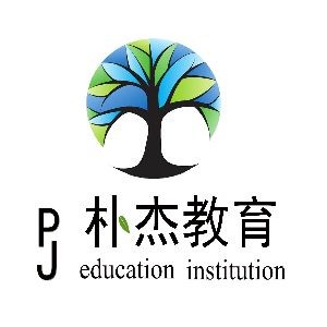 天津朴杰教育