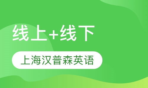 线上+线下小班英语