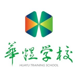 烟台华煜培训学校
