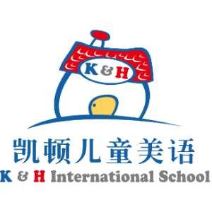 上海凯顿儿童美语