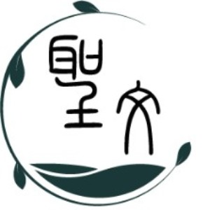 曲阜圣文文化教育