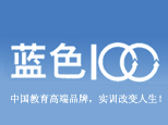 北京蓝色100