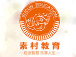 青岛素村艺术培训学校