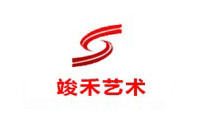 青岛竣禾艺术培训学校