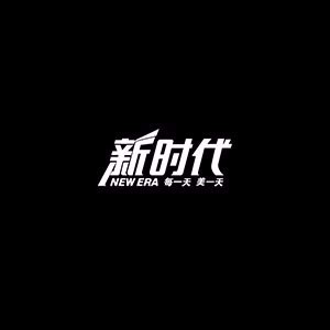 宜昌新时代化妆培训