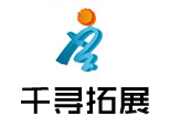 青岛千寻拓展