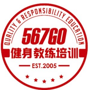 广州567go健身学院