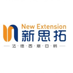 石家庄新思拓语言培训学校