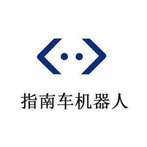 苏州指南车机器人