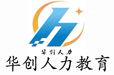 佛山华创教育