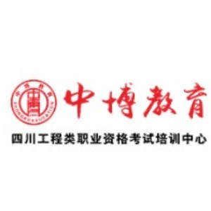 中博教育